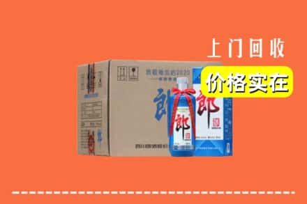 自流井区求购高价回收郎酒