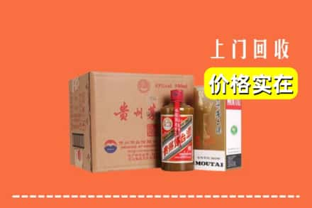 自流井区回收精品茅台酒